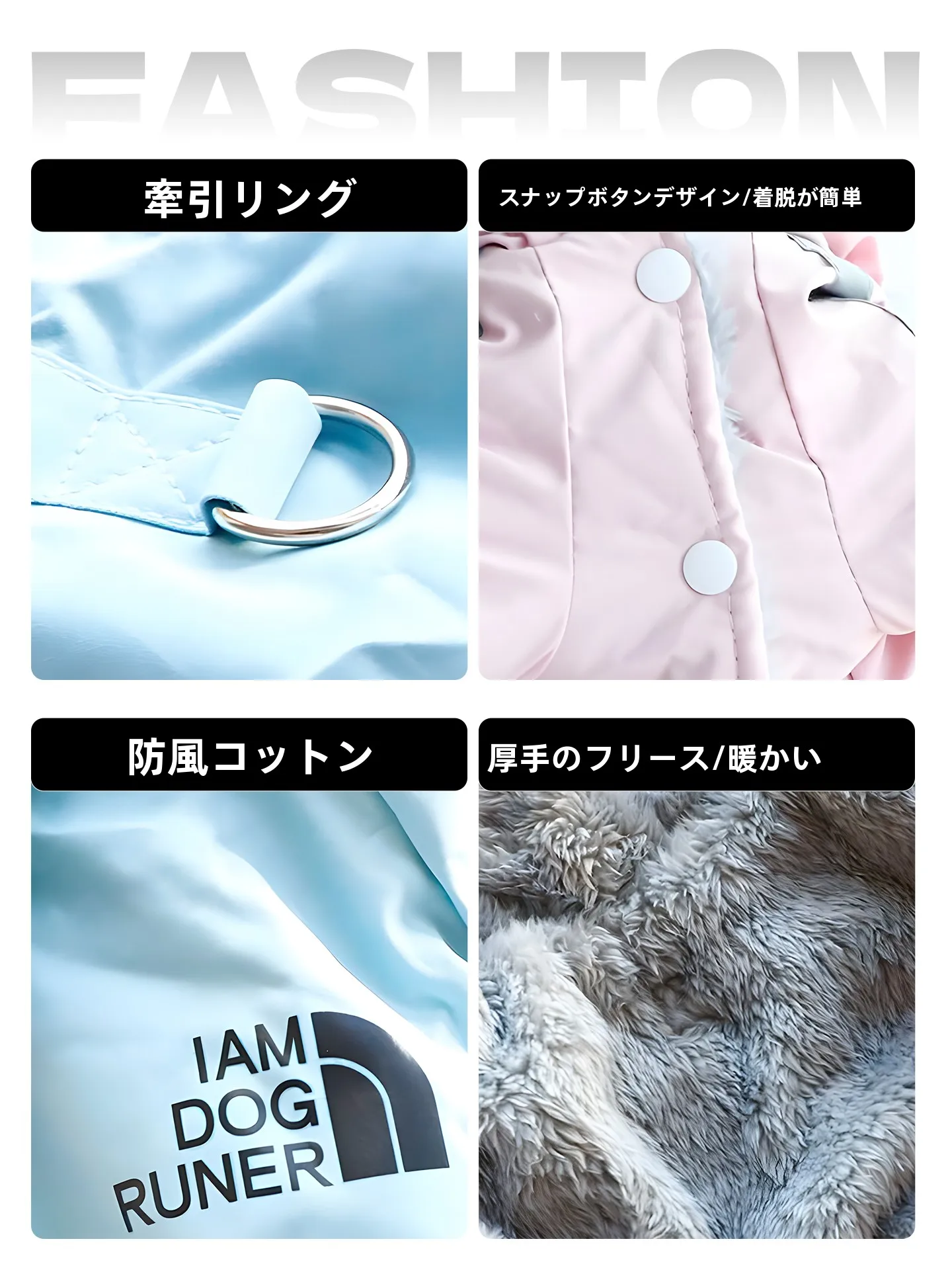 犬用冬服の選び方：VOA四脚デザインジャケットが実際の寒さ対策でどう活用されるか