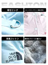 保温性抜群の犬用冬服【四脚デザイン・フリース裏地・中型犬用・リード装着可能】