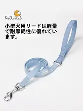 小型犬用リード【犬の散歩・軽量・安定性】