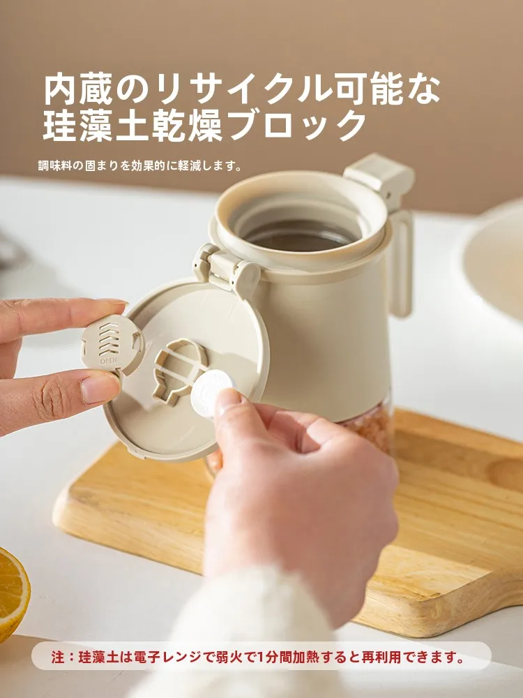 モダンな調味料入れ：キッチン用収納ボックスの機能と実用性
