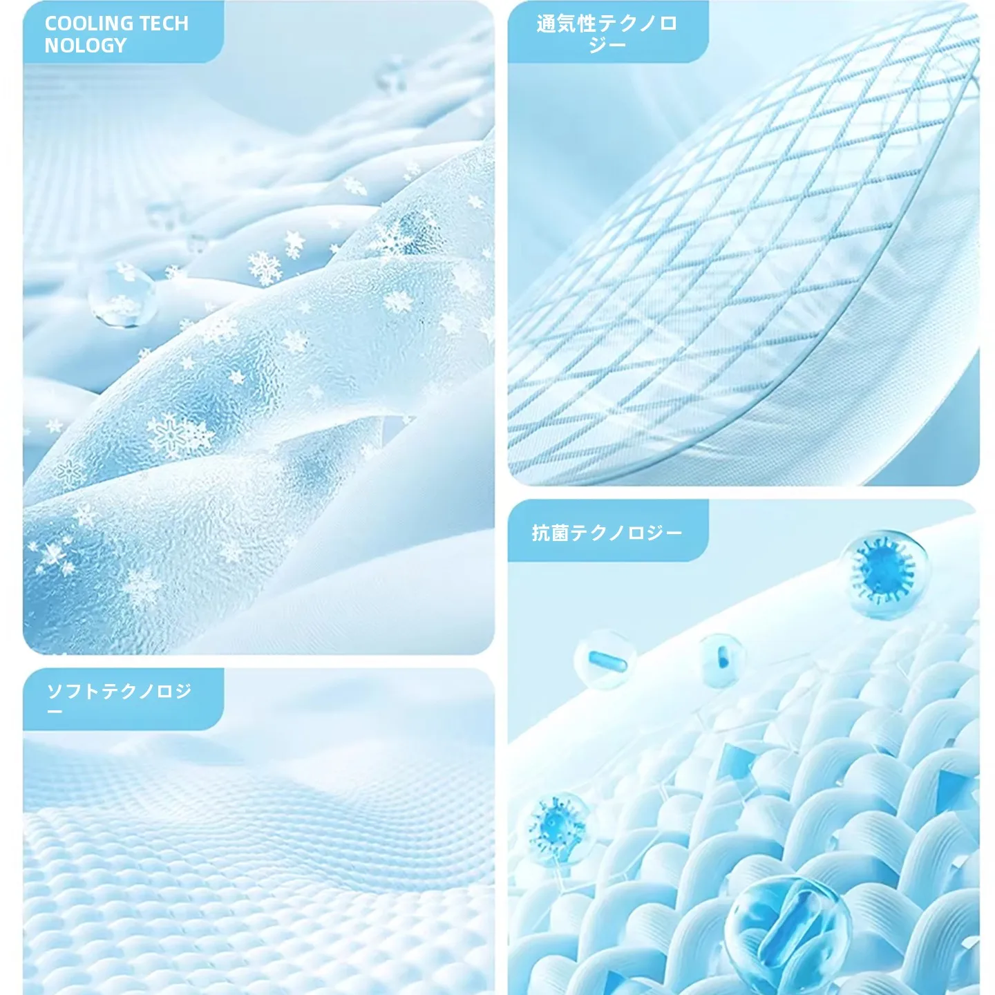 夏キャンプ用涼感クールシーツ：厚手でエアコン対応の涼しさを実現