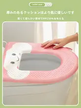 防水＆貼り付けタイプのトイレ用シート【シーズン問わず・家庭用】