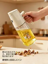 キッチン用 自動開閉式ガラスオイルボトル【スプレー機能付き・食品グレード】