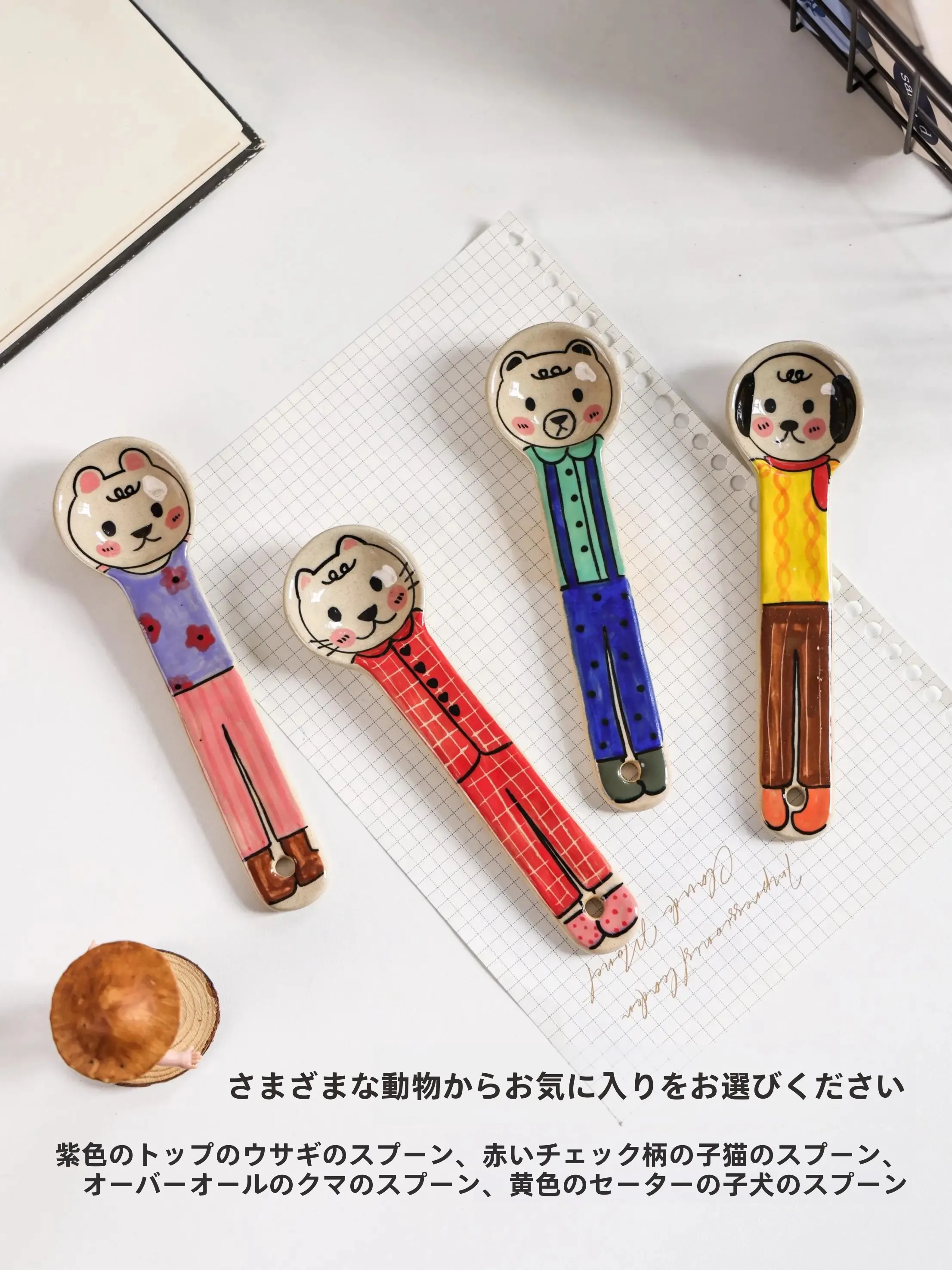 可愛らしい動物デザインの陶器製ロングスプーン【家庭用・カトラリー】