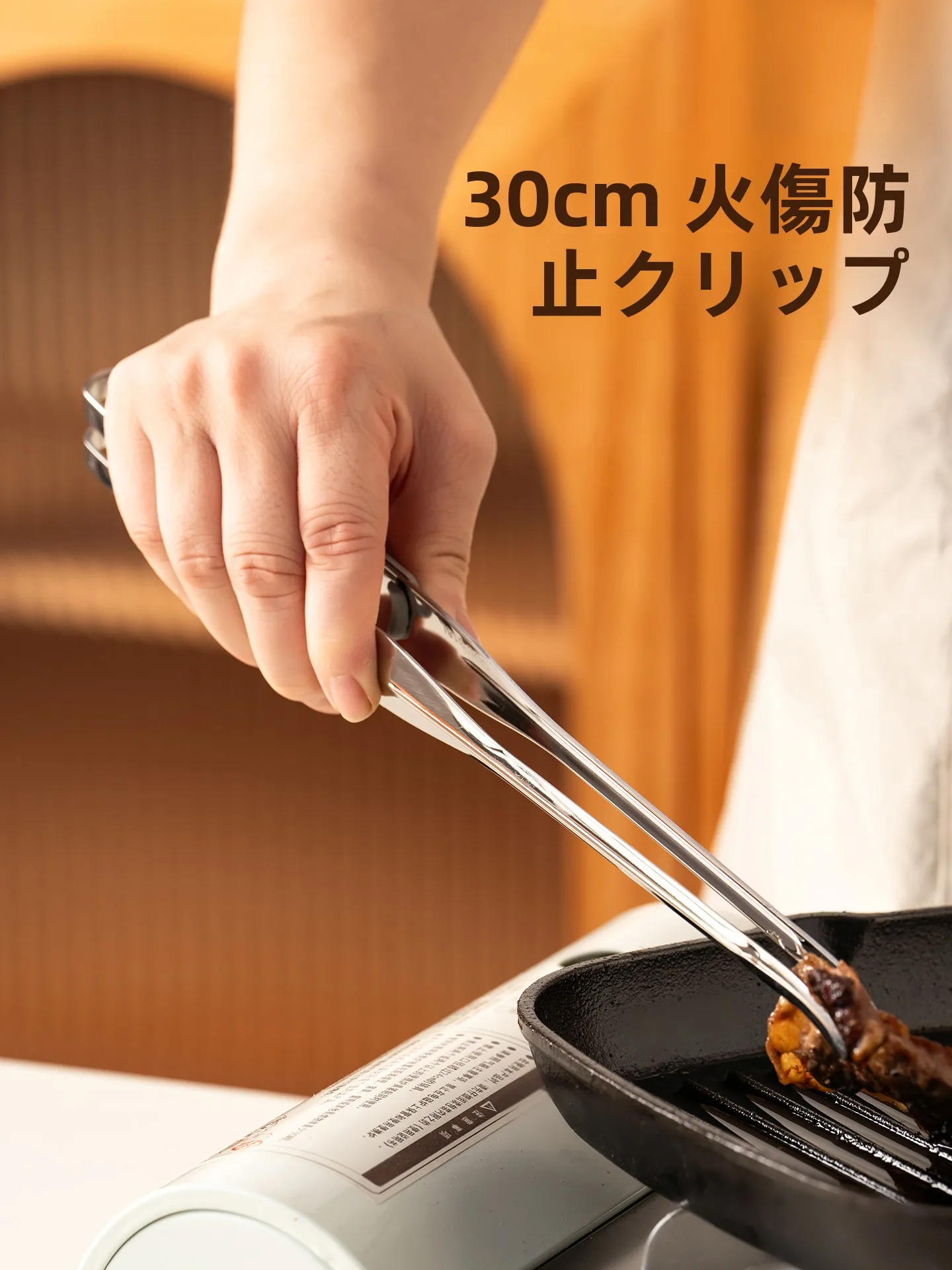 韓国式ステンレス製バーベキュークリンチングトング：滑り止め・防熱加工で焼肉の取り扱いを安定化