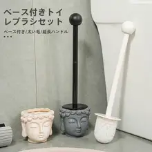 トイレブラシ 仏頭デザイン おもしろ ユニーク 隅々まで届く スタンド付き 家庭用 便利グッズ