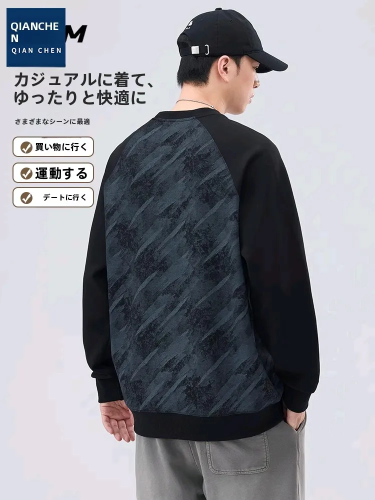 春秋用 メンズ プルオーバー タイダイ柄 クルーネック 長袖スウェット（セットアップ対応）