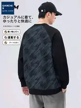 春秋用 メンズ プルオーバー タイダイ柄 クルーネック 長袖スウェット（セットアップ対応）