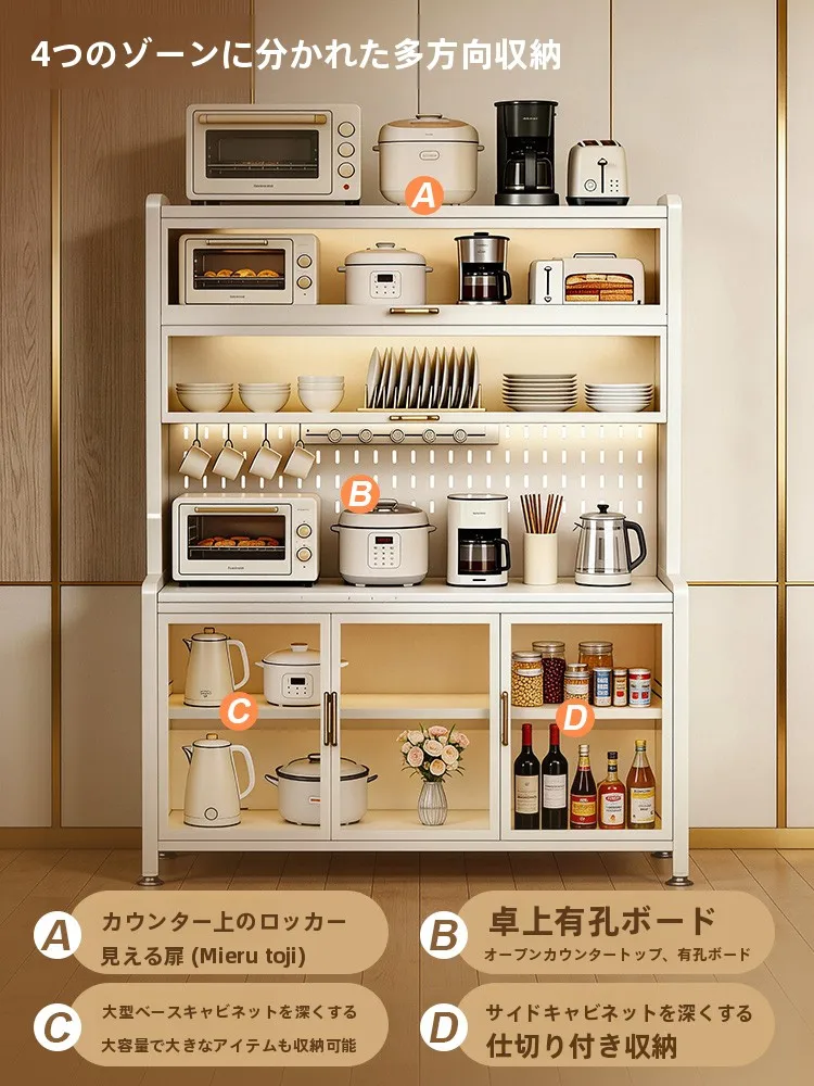 6畳ダイニングキッチンで収納を整えるなら、このラックがおすすめ？