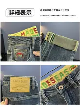 デニムパンツ メンズ 秋冬 新作 アメリカンレトロ 重厚水洗い 赤耳デニム スリムストレート