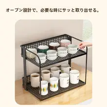 卓上収納ラック【多層式・キッチン用・スナック＆カップ収納】（セットアップ対応）