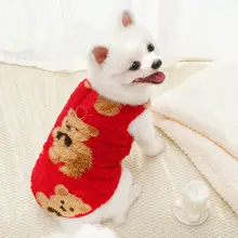ペット用 フリースウェア ユニバーサル 犬用 秋冬 保温