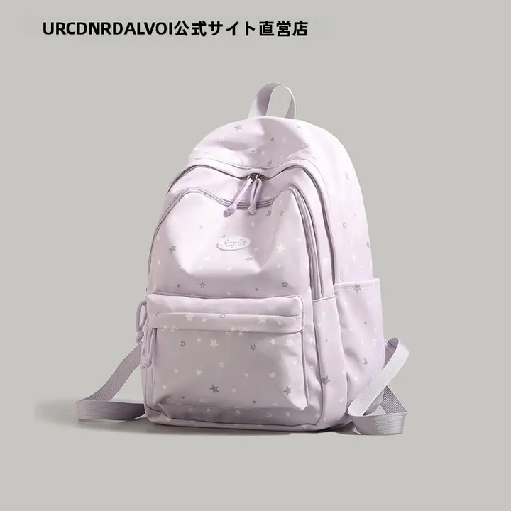 リュック 通学バッグ レディース 星柄 中学生 高校生 おしゃれ 上品 旅行 お出かけ 「U&R」