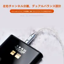 高音質ヘッドフォン用アップグレードケーブル【2.5mmバランス・3.5mm・MMCX接続】