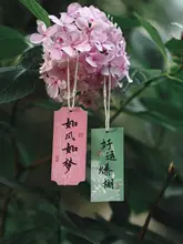 国風書道デザインの掛け具【新年用・和風装飾・風鈴付き】