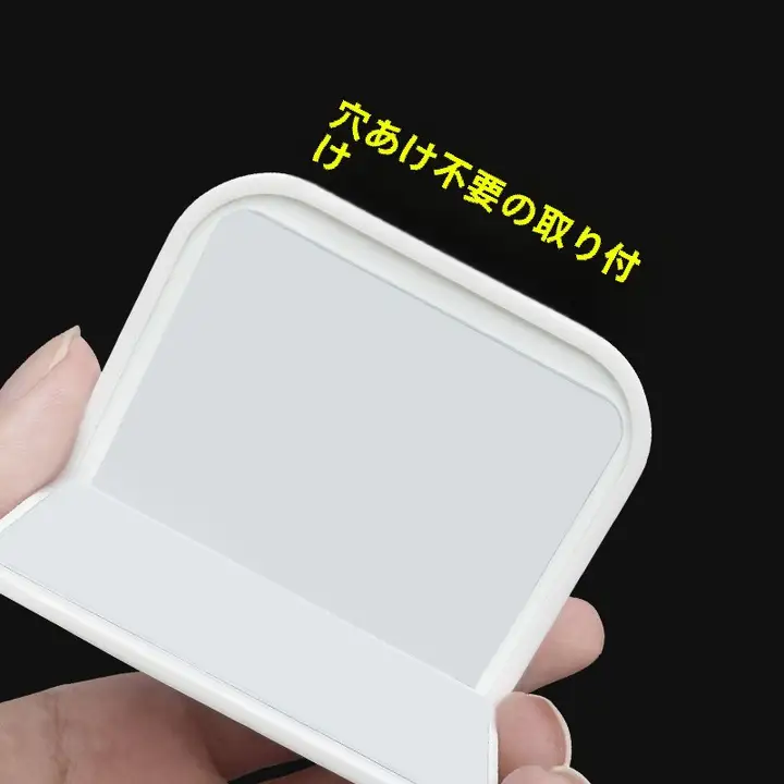 穴あけ不要の床用滑り止め固定具【家具の位置を安定させる・隠し設計】