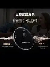 多言語対応のスマートAI翻訳機【リアルタイム音声翻訳・オフライン機能・海外旅行や会議に最適】