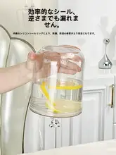 密閉容器 食品用透明プラスチックボトル【お茶・ナッツ・スナック・キャンディ用・五穀米収納】
