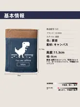 ショート 財布 メンズ キャンバス 70% off ニッチ