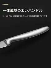 ディナーナイフ ステークナイフ ステンレス製 食品グレード 家庭用 洋食カトラリー 「onlycook」
