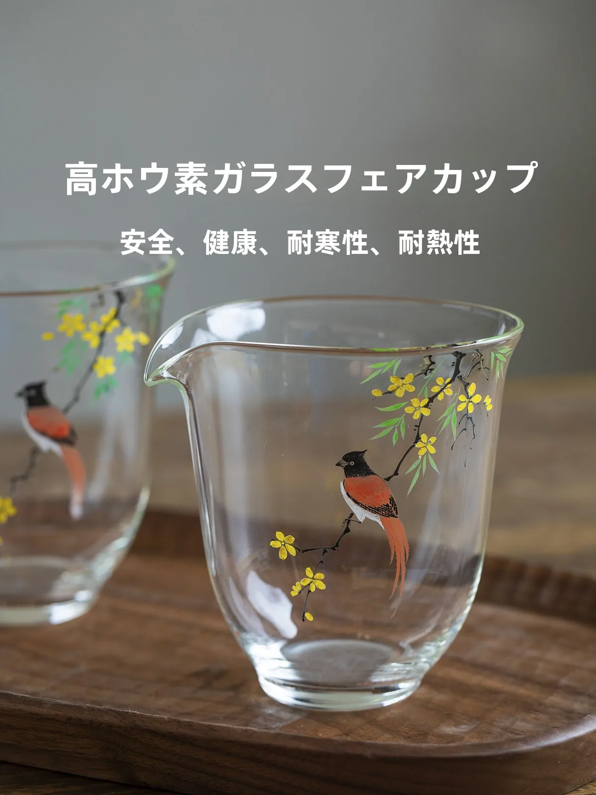 タンブラー サイズとリーディンググラスの選び方で、毎日の生活が変わる？