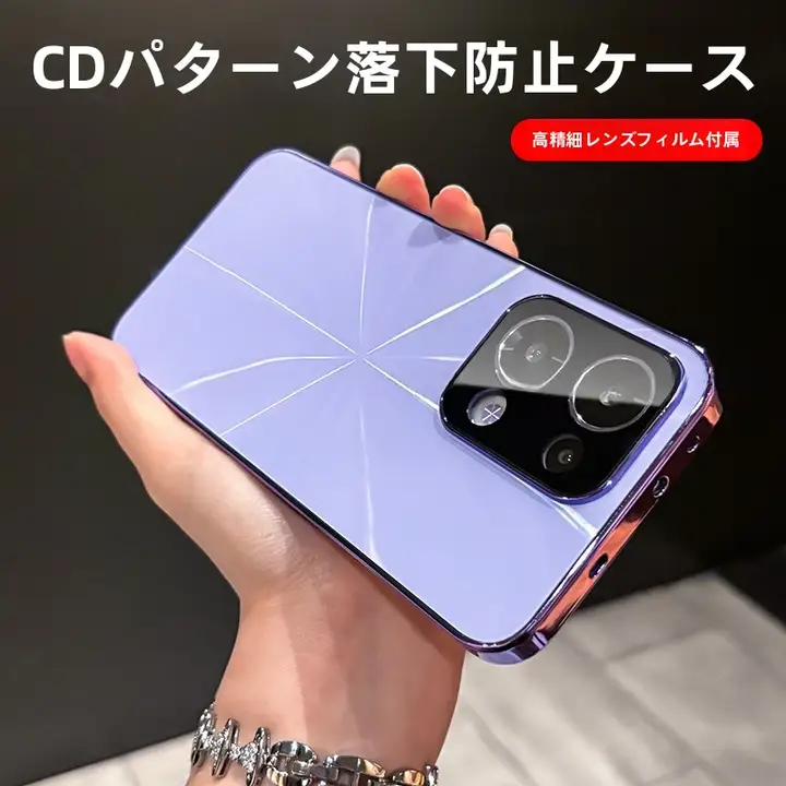 CD柄ラメ付きスマートフォンケース【滑り止め・全包デザイン・シンプルで高級感】（セットアップ対応）
