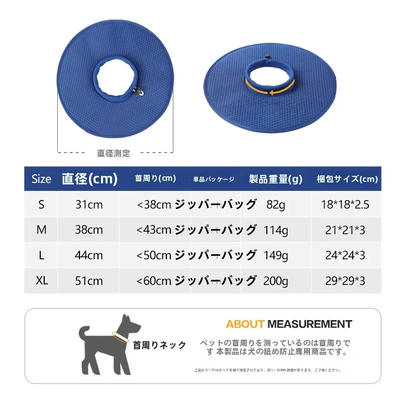エリザベスカラーを選び直すべき理由は？柴犬やコーギーに最適な軽量ソフトタイプの選び方