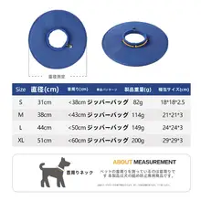 ペット用 エリザベスカラー【軽量ソフト・夏用・柴犬・コーギー対応・噛み防止】