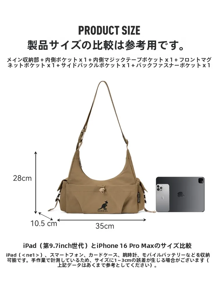 カンガルー ショルダーバッグを選ぶべきタイミングは？