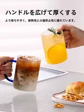 富光 耐熱透明ガラス茶器セット【ハンドル付き・家庭用・水杯】