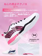 幅広設計の快適な卓球シューズ【耐摩耗性・通気性・抗引裂】