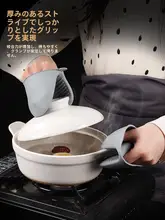 耐熱シリコン製オーブンミトン【2個セット・電子レンジ用・キッチンツール】