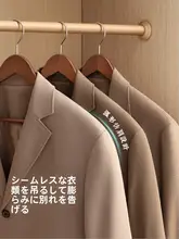 木製ハンガー【滑り止め・無痕・高級感あり】