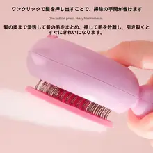 ペット用 毛が抜けにくいブラシ【猫犬用・毛清掃・ペットグルーミング用】