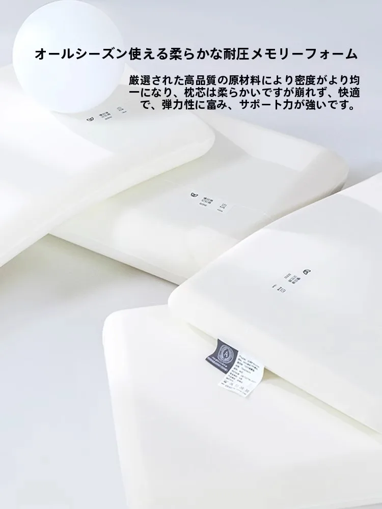 首が痛くならない枕 ストレートネック：ゼロ圧力のスローリバウンド記憶フォームネックピローの実用性と効果