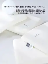 ゼロ圧力のスローリバウンド記憶フォームネックピロー【男女兼用・頸椎サポート】