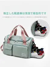 大容量トラベルバッグ【軽量・手提げ・濡れ分け機能・男女兼用】