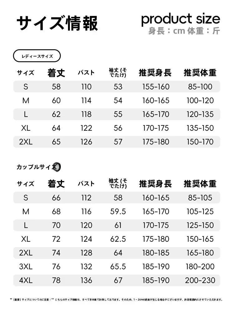 防風防水の登山用ジャケット：春秋対応・透湿・三合一の実用性と使用シーン