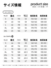 防風防水の登山用ジャケット【春秋対応・透湿・三合一】