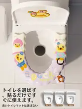 YOUNG TIME EVA防水トイレシート【冬用・かわいいデザイン・汎用性あり】