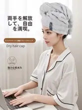 吸水速乾ヘアタオル【厚手・ワンピースタイプ・女性用】