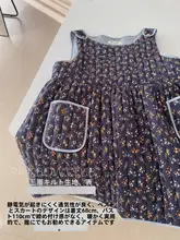 三層キルティングキャミソールワンピース【全棉・フラワープリント・秋冬用・ルームウェア・可外出】