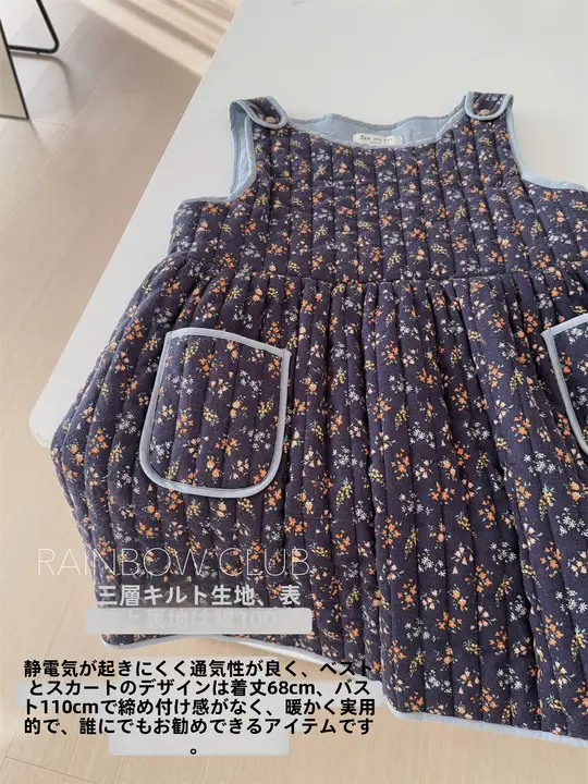 三層キルティングキャミソールワンピース【全棉・フラワープリント・秋冬用・ルームウェア・可外出】