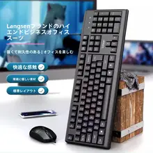 USB有線キーボード＆マウス【デスクトップ用・薄型・ビジネス・家庭用】