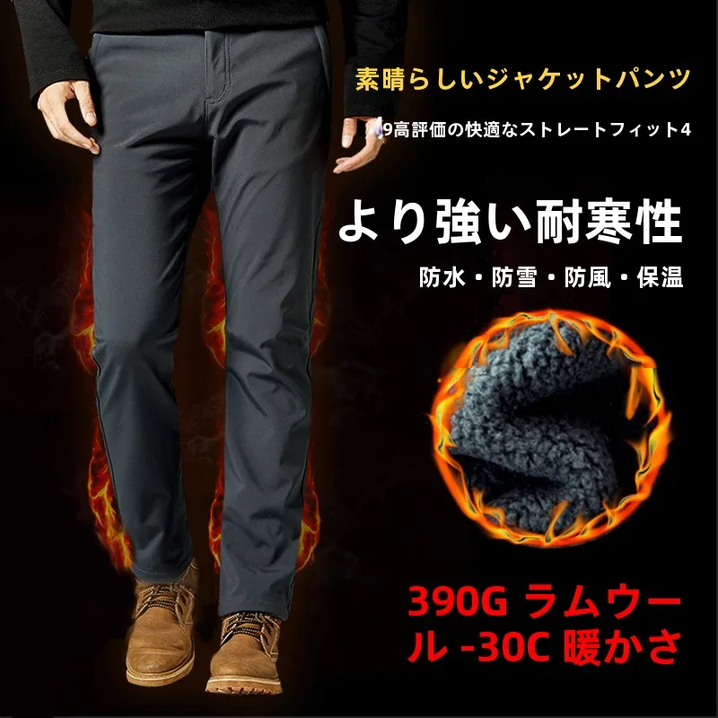 防寒防水パンツ：フィレットの保温防風アウトドアパンツが実際の作業環境でどうなるか
