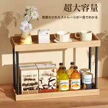 キッチン用マルチ機能デスクトップ収納ラック【多層式・高い美観・コンパクトデザイン】