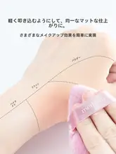 極上の柔らかさ 散粉パフ【均一に化粧を整える・長毛・ふかふかタイプ】