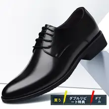 スタイリッシュなメンズカジュアルシューズ【尖ったトゥ・ビジネス用・柔らかいソール】