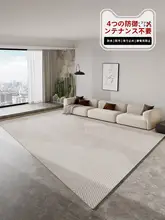 高級感漂うソファマット【軽量・防水・家用】
