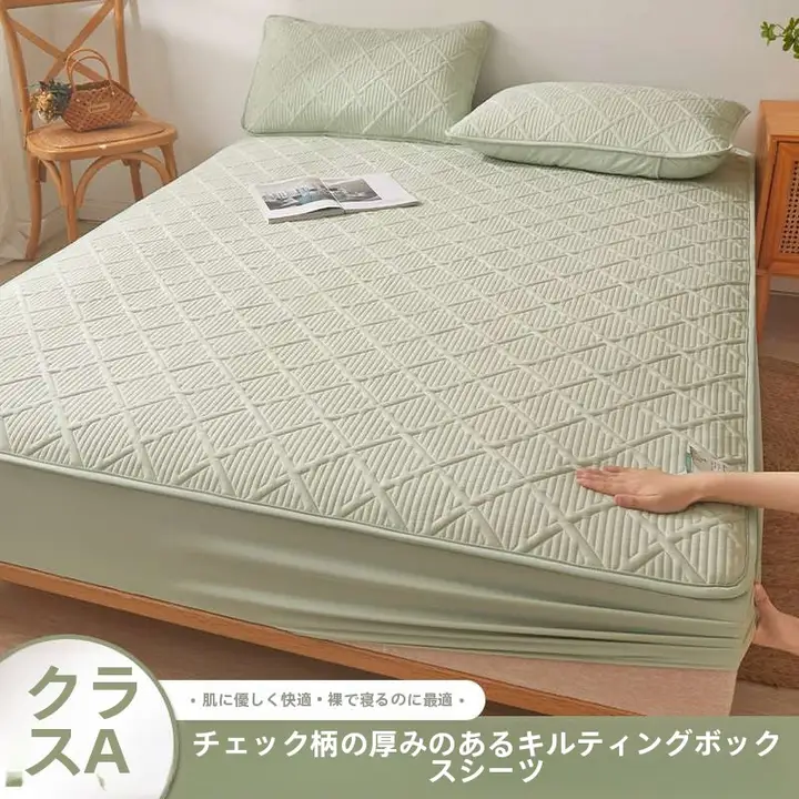 滑り止め付きマットレス保護カバー【全包型・防塵・極上の柔らかさ】